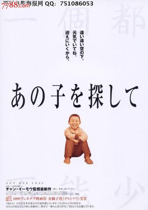 Natsional'nyy universitet ekonomicheskoy statistiki i informatsii经济学文凭证书